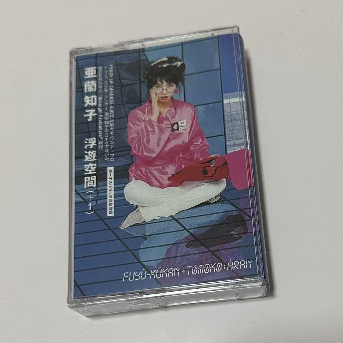 Vintage And Collectible - Cassette audio rétro Showa Era City