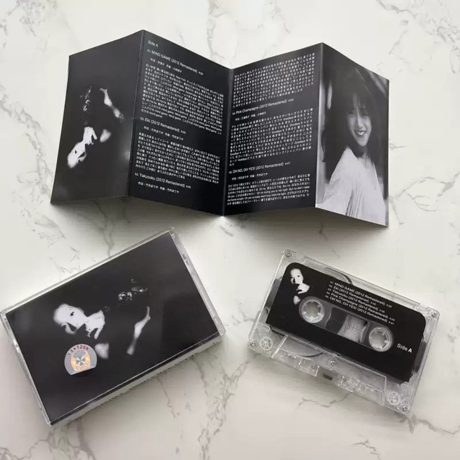 Cassette audio vintage japonai - Vintage And Collectible avis et prix