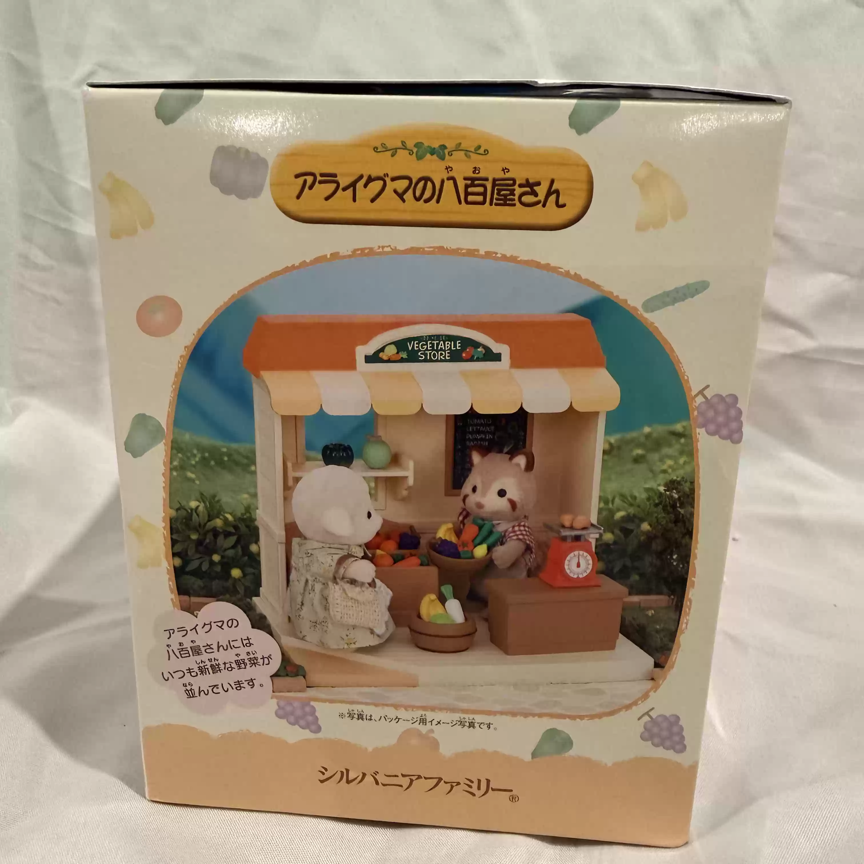 Sylvanian Families Série Bouti - Vintage Collectible Stores avis et prix