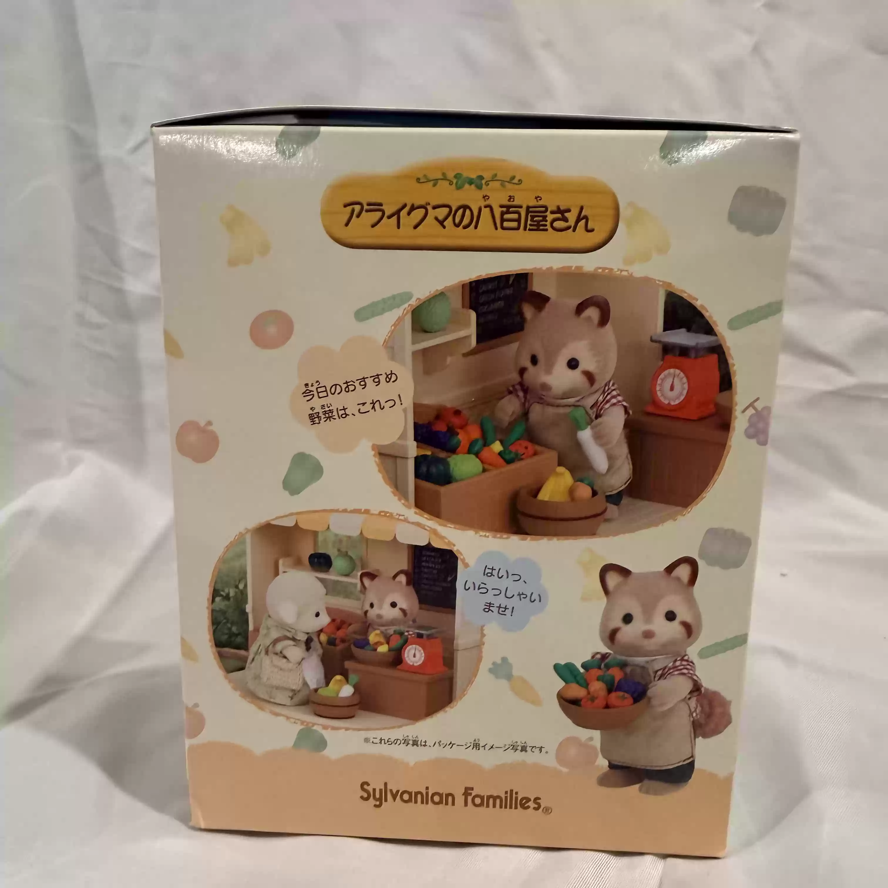 Sylvanian Families Série Bouti - Vintage Collectible Stores avis et prix