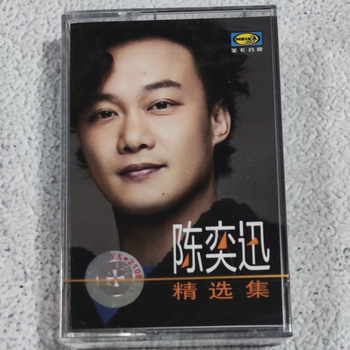 Cassette classique Mandarin ho - Vintage And Collectible avis et prix