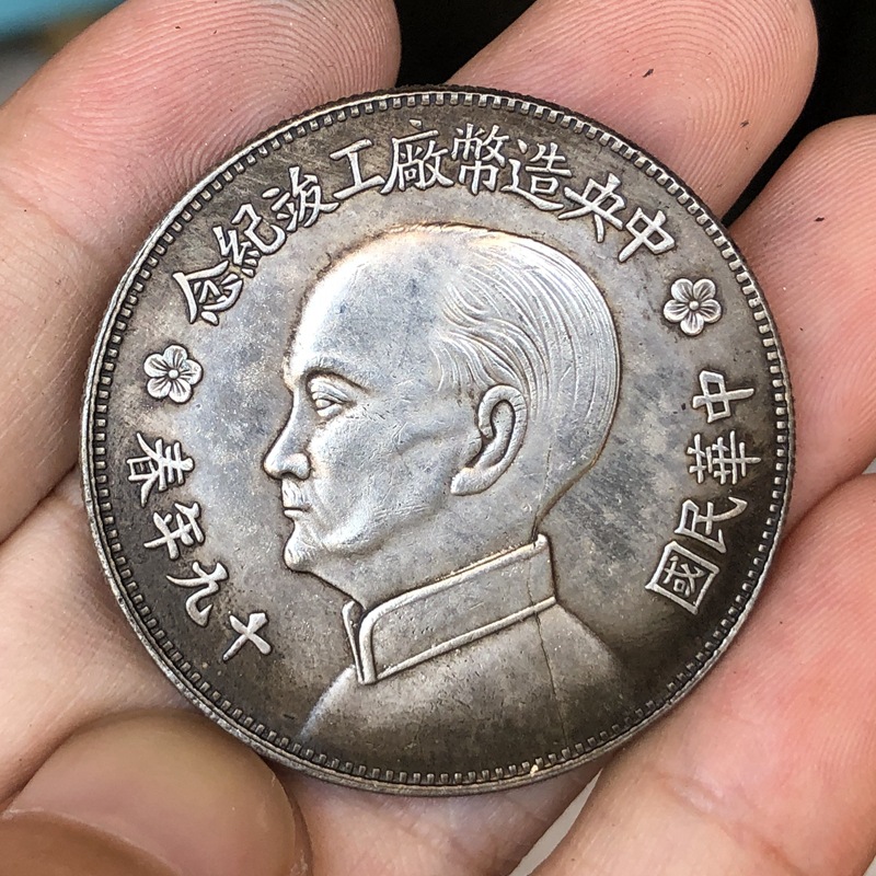 Pièces de monnaie en or et arg - Vintage Collectible Furniture avis et prix
