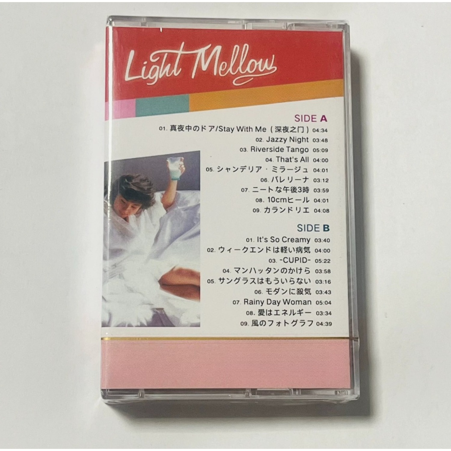 Cassette audio de style vintag - Vintage And Collectible avis et prix