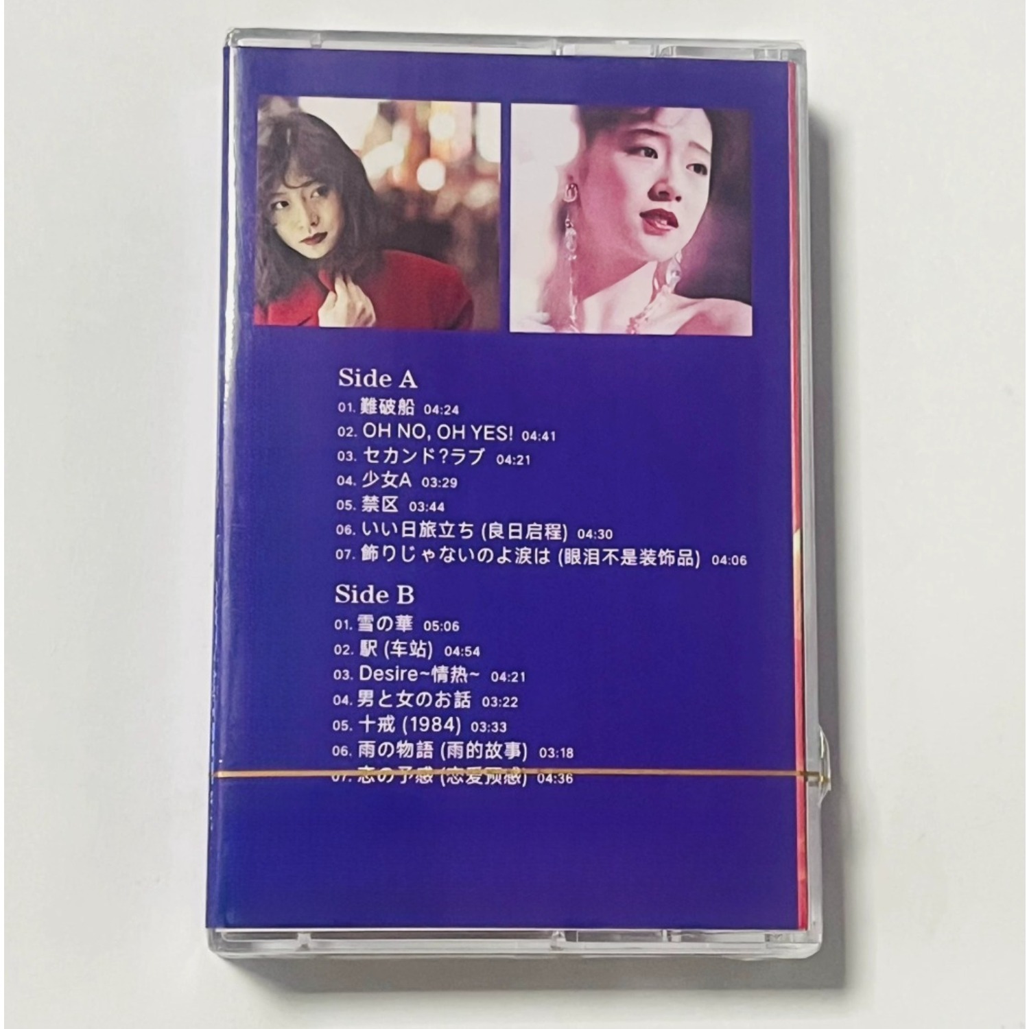 Cassette de musique ballade-po - Vintage And Collectible avis et prix